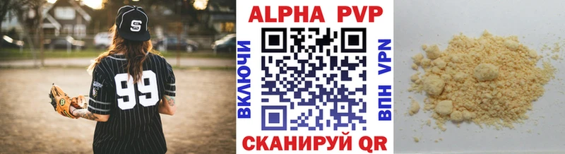 Alpha PVP СК  купить закладку  Темников 
