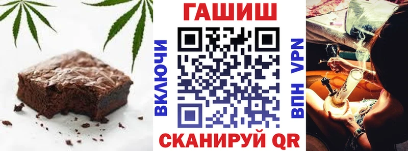 Печенье с ТГК конопля  как найти закладки  Темников 