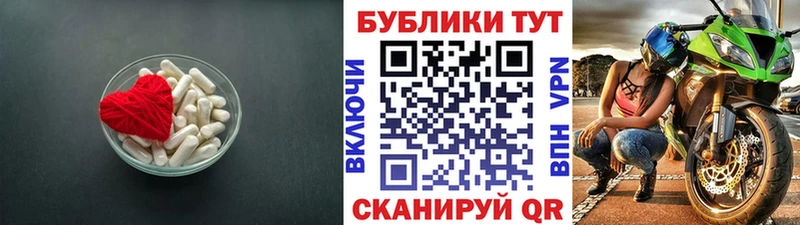 ЭКСТАЗИ таблы  Темников 