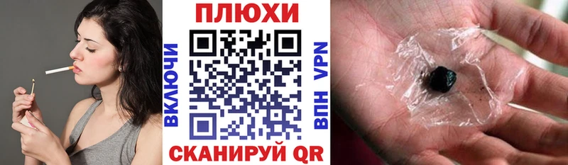 Гашиш hashish  сколько стоит  Темников 