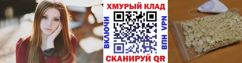 Героин белый  ОМГ ОМГ как войти  Темников 
