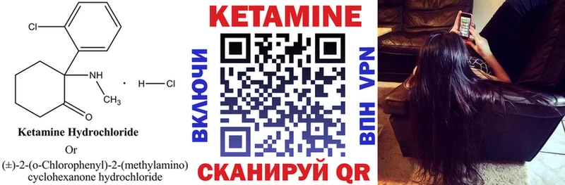 ссылка на мегу ссылка  Темников  darknet какой сайт  Кетамин ketamine 