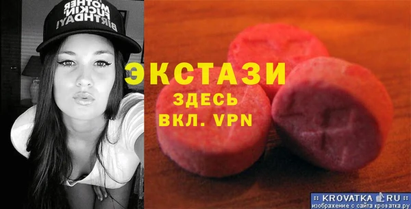 бошки Армянск