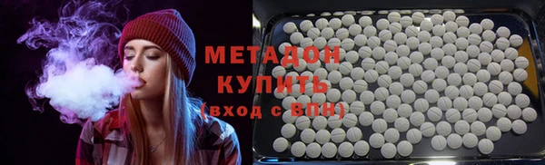бошки Армянск