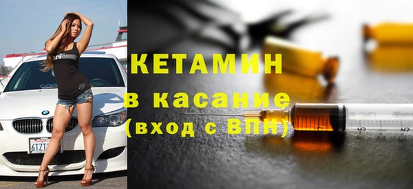бошки Армянск