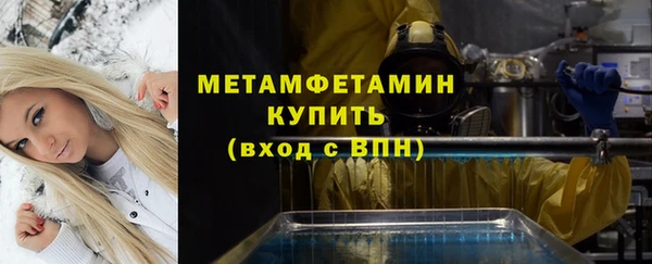 синтетический гашиш Арсеньев