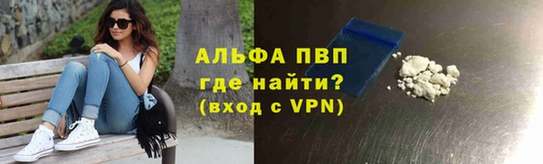 синтетический гашиш Арсеньев
