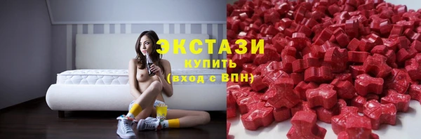 бошки Армянск