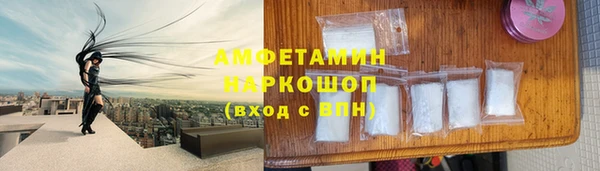 бошки Армянск