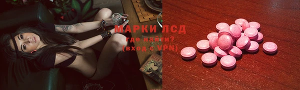 синтетический гашиш Арсеньев