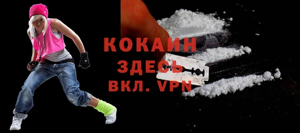 синтетический гашиш Арсеньев
