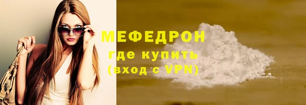 бошки Армянск