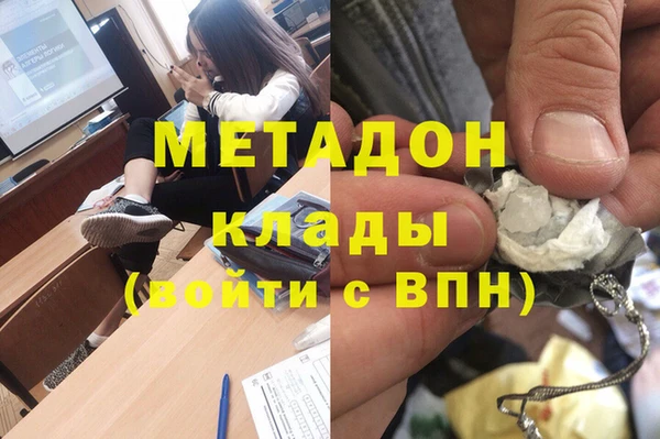 бошки Армянск
