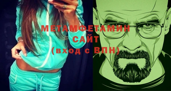 синтетический гашиш Арсеньев