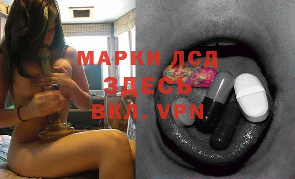 синтетический гашиш Арсеньев