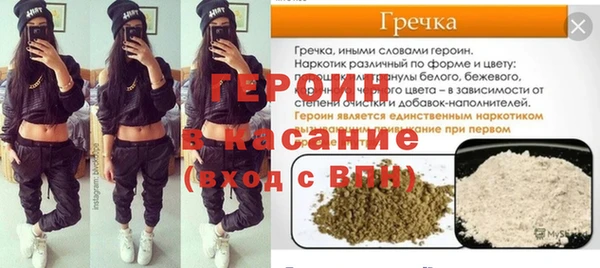 бошки Армянск