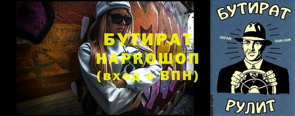 синтетический гашиш Арсеньев