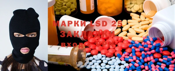синтетический гашиш Арсеньев