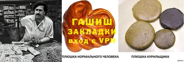 первитин Ростов