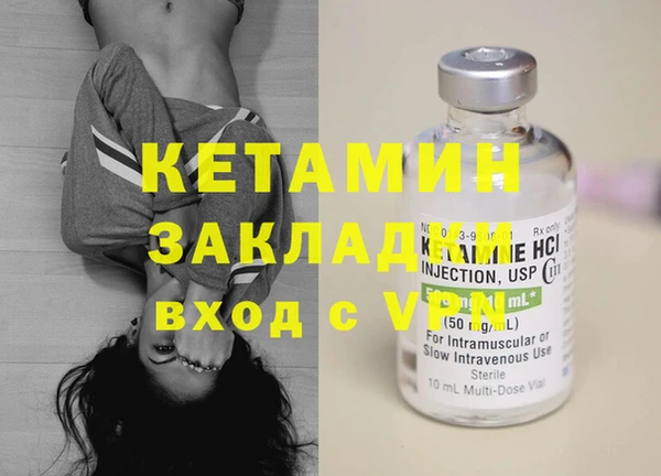 бошки Армянск