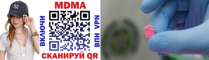 MDMA VHQ  Темников 