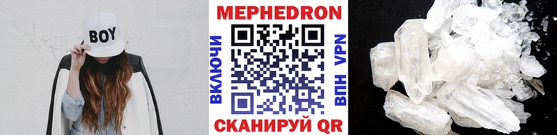 МЯУ-МЯУ мяу мяу  Темников 