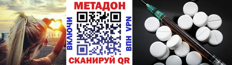 дарк нет как зайти  Темников  Метадон белоснежный 