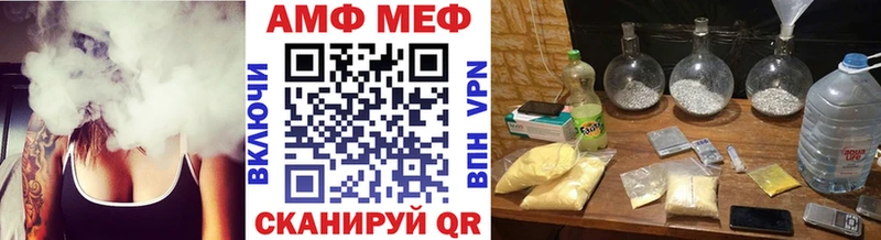МЕТАМФЕТАМИН Декстрометамфетамин 99.9% Темников