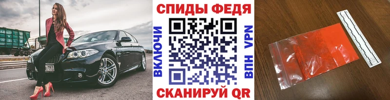 МЕТАМФЕТАМИН винт  цена наркотик  Темников 