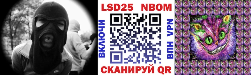 Марки N-bome 1,8мг  даркнет сайт  Темников 