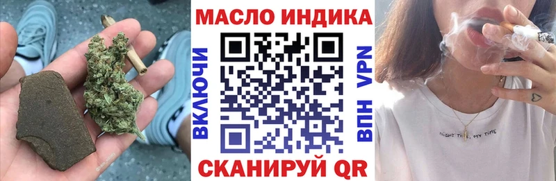 ОМГ ОМГ   это наркотические препараты  Темников  Дистиллят ТГК Wax  хочу  