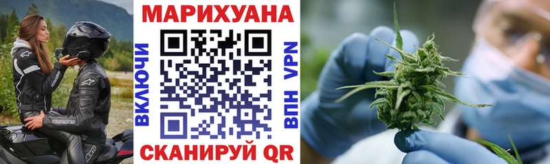 OMG как войти  Темников  Канабис SATIVA & INDICA 